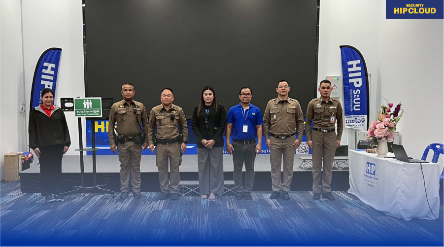 ยกระดับมาตรฐาน รปภ. ด้วยศูนย์ฝึกอบรมที่ได้มาตรฐาน Security HIP CLOUD