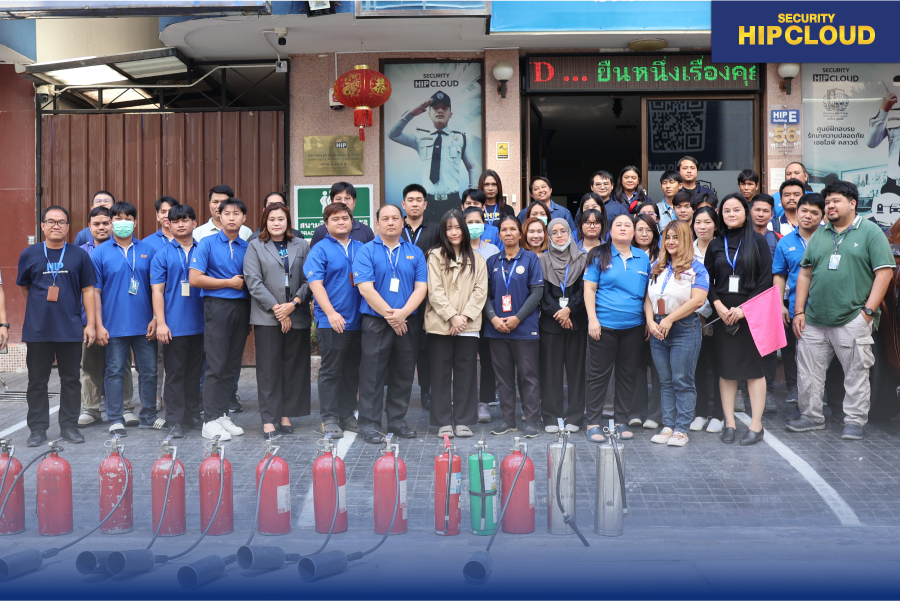 อบรมดับเพลิง และ ซ้อมอพยพหนีไฟประจำปี บริษัท HIPCloud